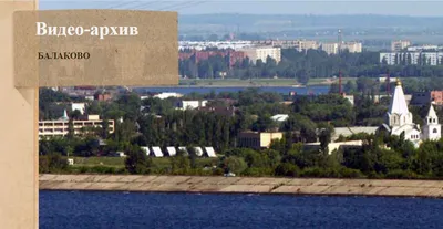 По старым улочкам Балаково :: Елена Надеждина – Социальная сеть ФотоКто