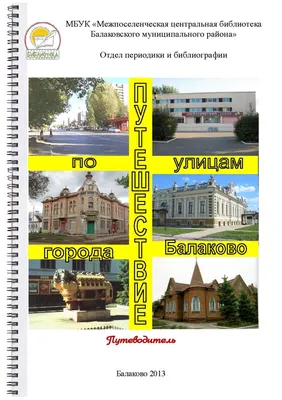 Старые и кривые\". В Балаково женщина сняла очки с кота и надела их
