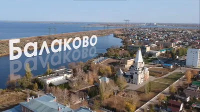 Центральная площадь города Балаково | РИА Новости Медиабанк