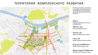 Город Кемерово: климат, экология, районы, экономика, криминал и  достопримечательности | Не сидится