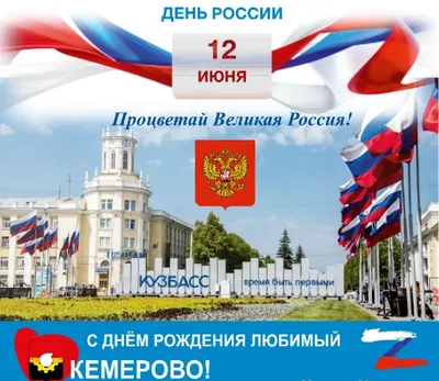 Кемерово, СТ-6217 № 68 — Фото — Городской электротранспорт