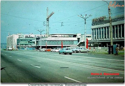 Универмаг \"Лугань\" в старом... - Луганск - Наш любимый город | Facebook