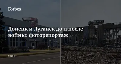 Луганск 1959 г. | Пикабу