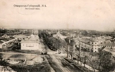 Старые фото ставрополя фотографии