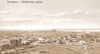 Таганрог (станция) — Википедия