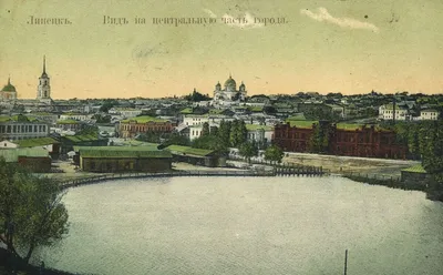 Старый Липецк - исторические фотографии города 2024 | ВКонтакте