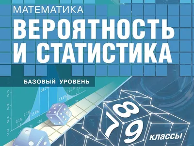 Статистика поступления лицеистов в ВУЗы | Лицей № 1533 (информационных  технологий)