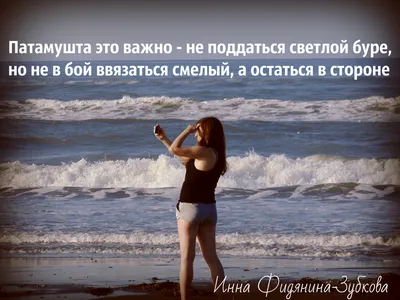 Статусы о жизни и любви! 💗 | Facebook