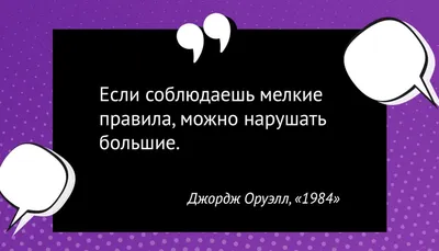 Цитаты о жизни от великих людей и из известных книг