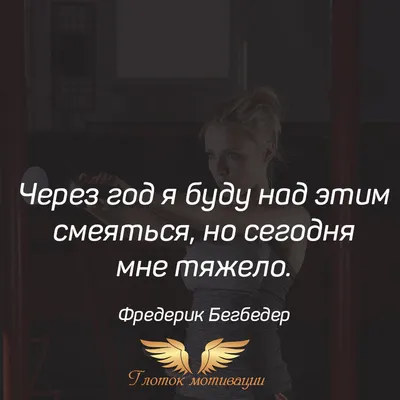 Сила слова on X: \"#Афоризмы #Цитаты #статусы #высказывания #жизнь #познание  https://t.co/IniCAIh5iV\" / X