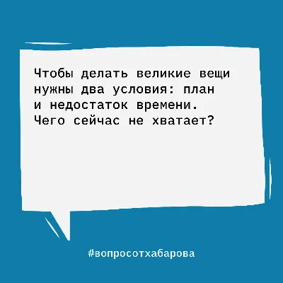 Цитаты под фото в ИНСТУ - 📝 Афоризмо.ru