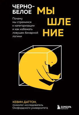 Чёрно-белое небо душевнобольного поэта. Стихотворения, Вячеслав Васильев –  скачать книгу fb2, epub, pdf на ЛитРес