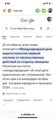 Статусы про мужчин со смыслом - 📝 Афоризмо.ru