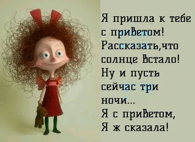 Прикольные афоризмы на все случаи жизни | Жизнь в стиле Ноль отходов (zero  waste) | Дзен