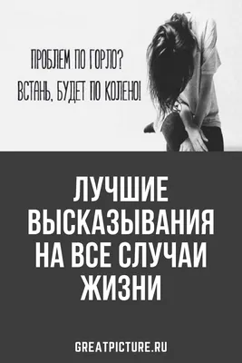 Статусы со смыслом added a new photo. - Статусы со смыслом