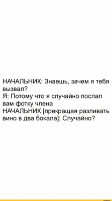 Надписи на все случаи жизни от ТМ ЕК, на русском языке