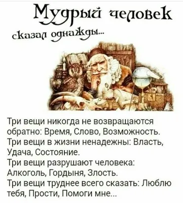 Омар Хайям -... - Омар Хайям - статусы, цитаты, афоризмы