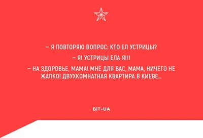 Подборка 101 (!) мотивационной фразы на все случаи жизни (читать надо сразу  все друг за другом) — Офтоп на vc.ru