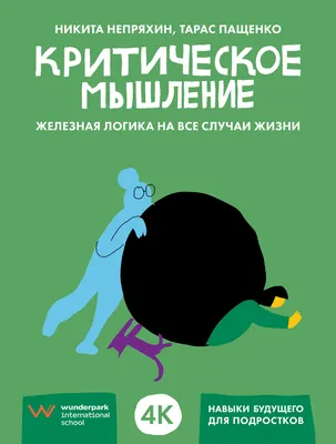 Настольная игра СЕРИЯ ПРАВИЛЬНЫЕ ИГРЫ Эволюция. Случайные мутации купить по  цене 1189 ₽ в интернет-магазине Детский мир