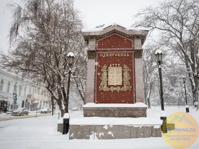 Зима вернулась в Ставрополь и раскрыла снежные объятья - Stavropol.Media