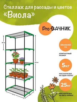 Складной стеллаж для цветов, полки для растений, 50/70/100 см, 3 яруса,  деревянная лестница, полка для шкафов, мебель для хранения для внутреннего  и наружного сада | AliExpress