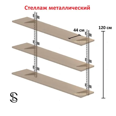 Полочные стеллажи БУ и новые, 1600 мм, 150 кг стеллаж в гараж, для дома,  для СТО, складские стелажи полки БО (ID#1725052677), цена: 2028 ₴, купить  на Prom.ua