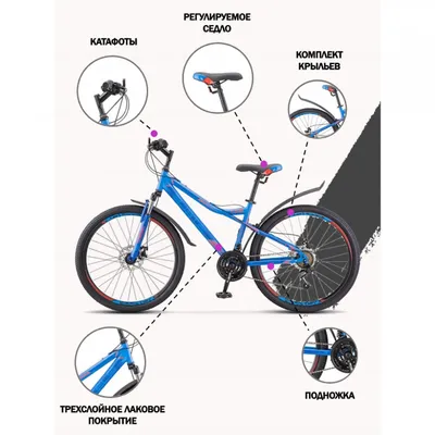 Горный велосипед (26 дюймов) Stels - Navigator 510 D 26\" V010 (2020)