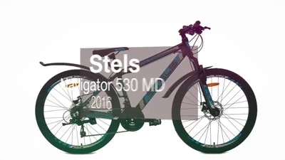 Велосипед STELS Navigator 530 MD 26: 2 500 000 сум - Вело Самарканд на Olx