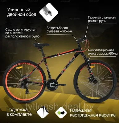 Купить велосипед Stels Navigator 670 D 27.5+ V020 (2018)