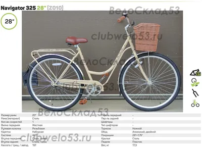 Велосипед Stels Navigator 400 MD 24 F010 (2023) купить с доставкой по  Минску и Беларуси | Магазин велосипедов Провело