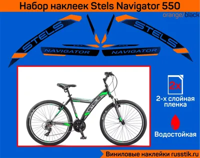 Горный велосипед Stels Navigator 550 MD (2018) 26 | ⚡ Бесплатная доставка  завтра | AliExpress