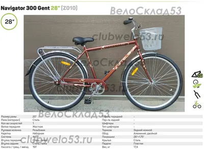 Горный велосипед Stels Navigator 550 MD (2018) 26 купить по цене 14162 ₽ в  интернет-магазине KazanExpress