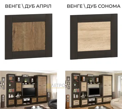 Гостиная стенка Каспий (МС): цена 13257 грн, купить в Николаеве | Мебель Арт
