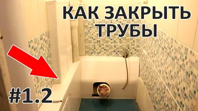 Ремонт туалета ПВХ-панелями в Москве | «Панель-Ремонт»