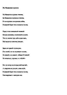 Пин от пользователя Светлана на доске Христианские стихи в картинках |  Христианские стихи, Писания, Христианские картинки