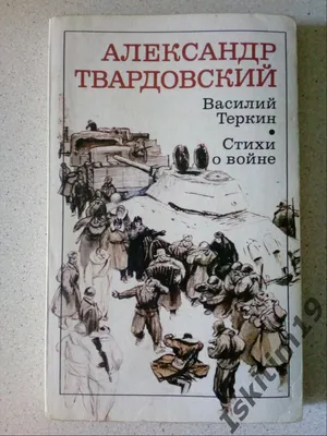 Классный час «Нам не нужна война!» | Интерактивное образование