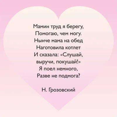 Весна в начале мая (Анеля Мазур) / Стихи.ру