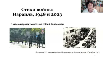 Поэтический час «Стихи о Великой Отечественной войне» посвященный 125 летию  со дня рождения поэта-песенника Василия Ива́новича Лебедева-Кумача 2023,  Кизилюртовский район — дата и место проведения, программа мероприятия.