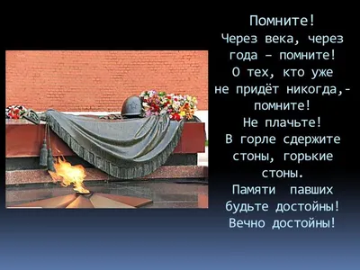 Лучшие стихи о войне. Я убит подо Ржевом купить книгу с доставкой по цене  221 руб. в интернет магазине | Издательство Clever