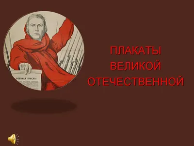 rgdb.ru - Книги о войне для младшего и среднего школьного возраста