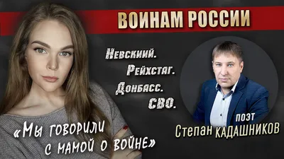 Стихи о войне с картинками фотографии