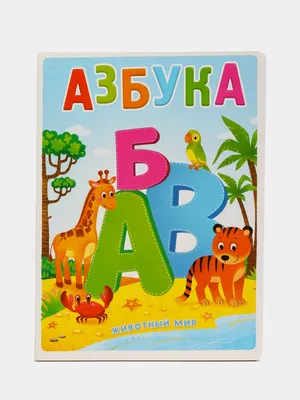 Стихи про букву «К» - короткие и красивые обучающие стишки и четверостишья  для детей, детские стихотворения для малышей изучающих азбуку, букварь про  согласную букву русского алфавита «К»