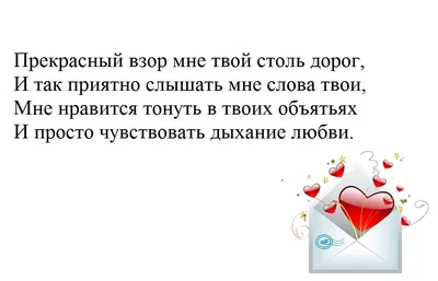 Поздравления с днем рождения любимому мужу — проза, стихи, картинки |  Joy-Pup - всё самое интересное! | Дзен