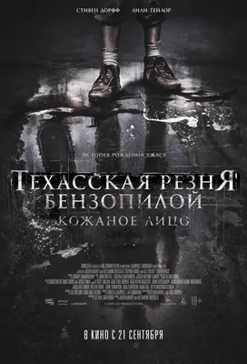 Впечатляющие фото Стивена Дорффа: скачайте и насладитесь