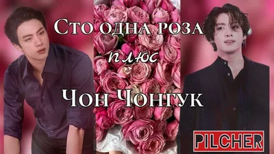 🌹101 Роза🌹 Без сомнения одна из лучших композиции Мира Цветов💯 Скидки на  Розы продолжаются торопитесь выгодно купить♥️ Эти и другие… | Instagram