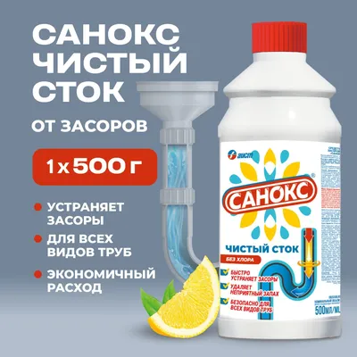 Сток идея — ТЦ «Корона-Сити», Минск, ул. Денисовская, 8