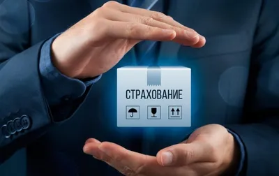 Страхование ответственности работодателей