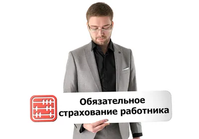 Медицинское страхование и льготы - Медицинские центры CommuniCare