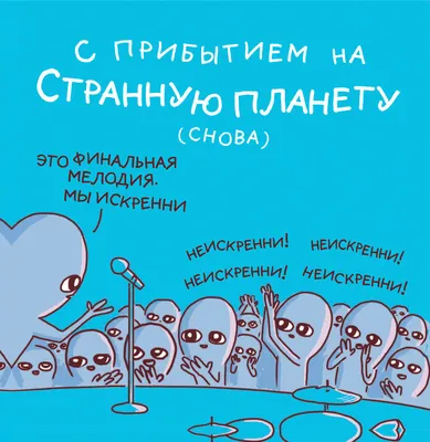 Странная обезьяна. Куда делась шерсть и почему люди разного цвета / Книги  без серии / Книги / Альпина нон-фикшн