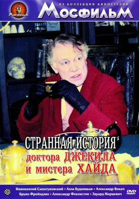 Странная любовь (2002) – Фильм Про